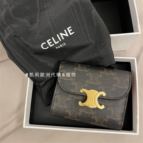 celine 退稅